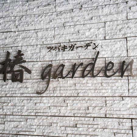 Tsubaki Garden Daire Sapporo Dış mekan fotoğraf